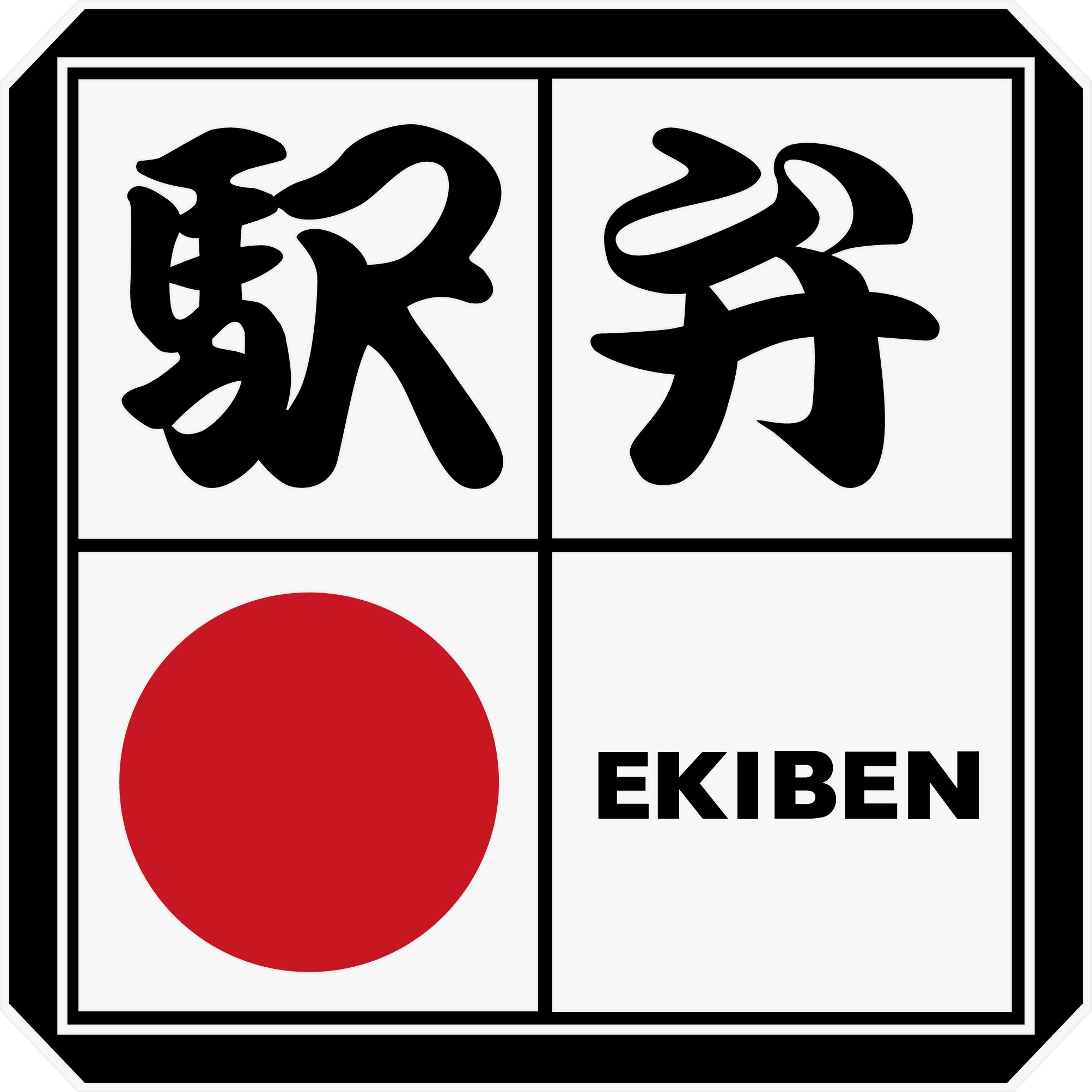 駅弁マーク
