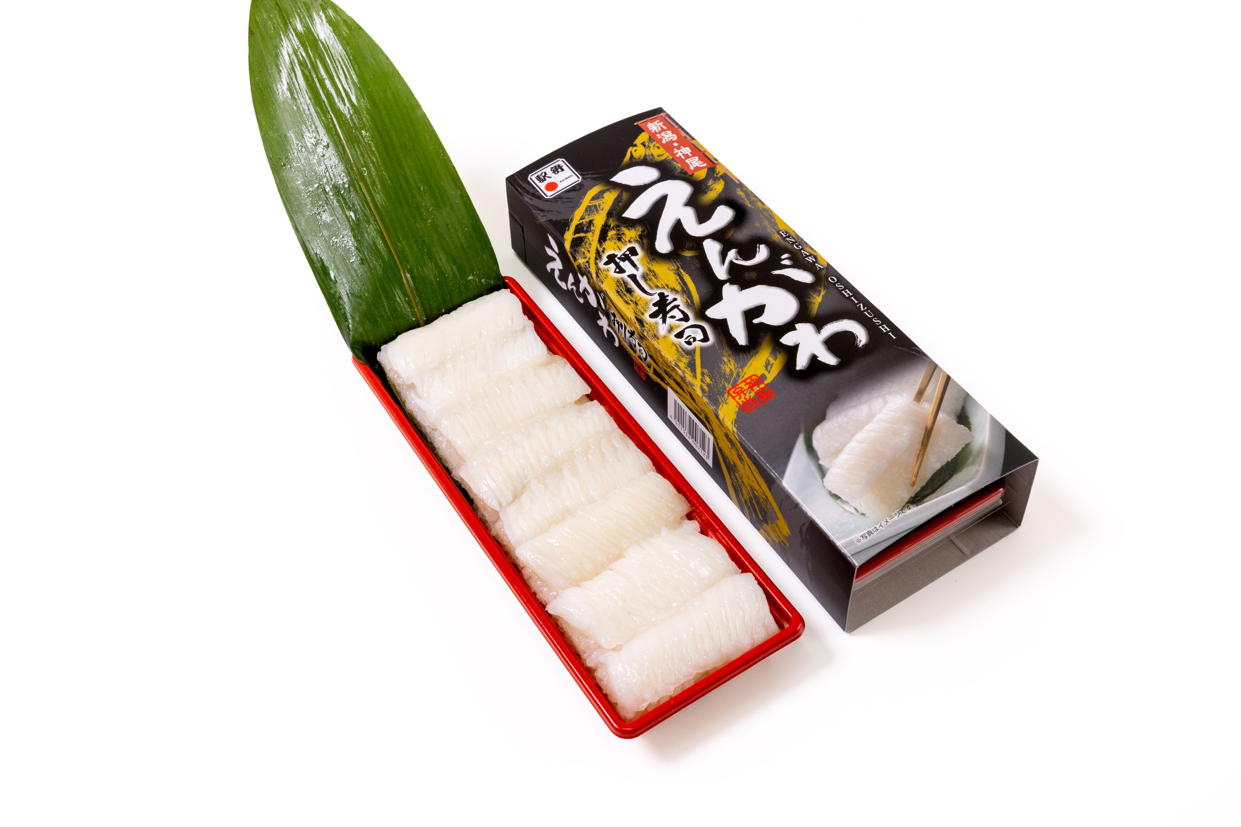 えんがわ押し寿司