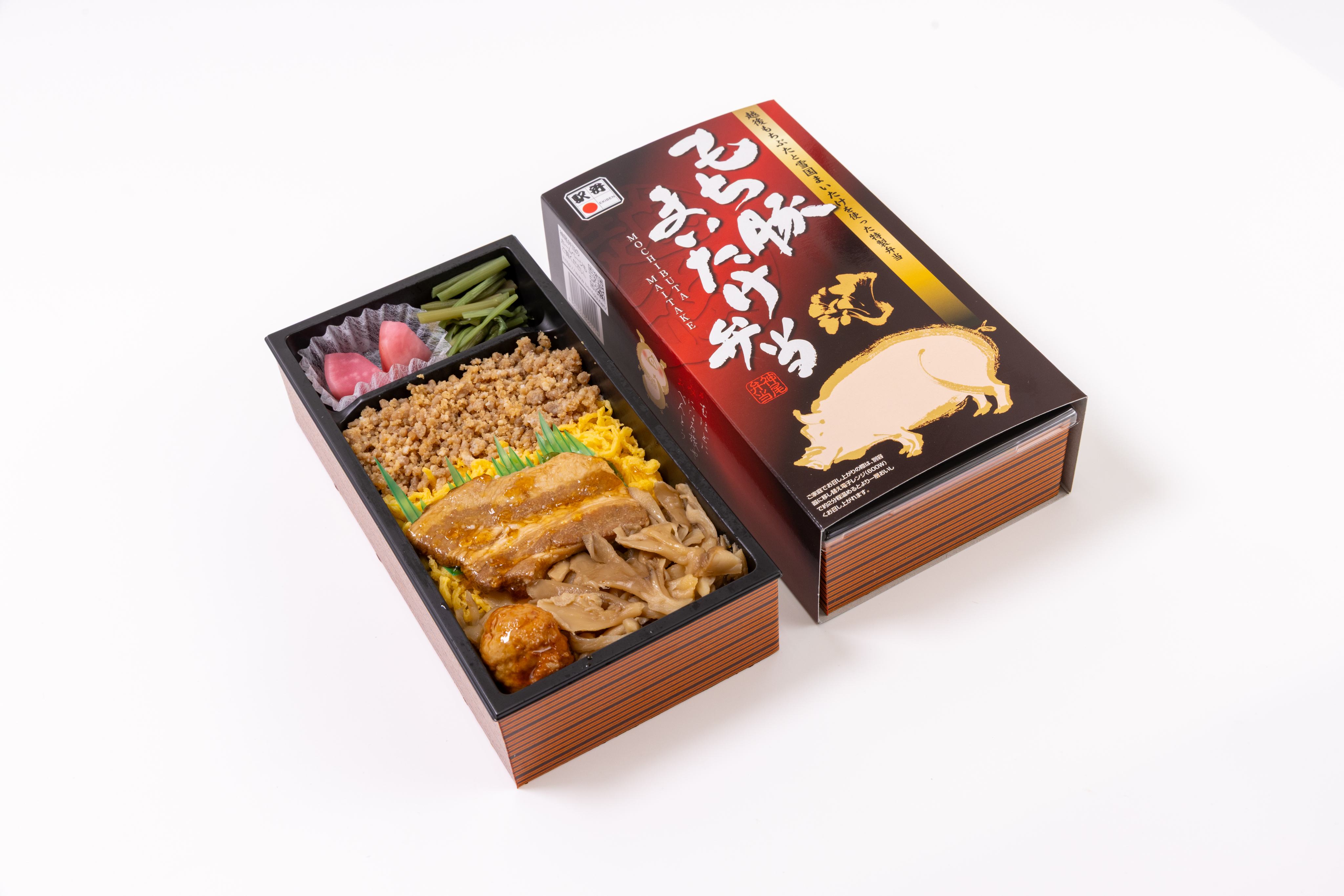 もち豚まいたけ弁当
