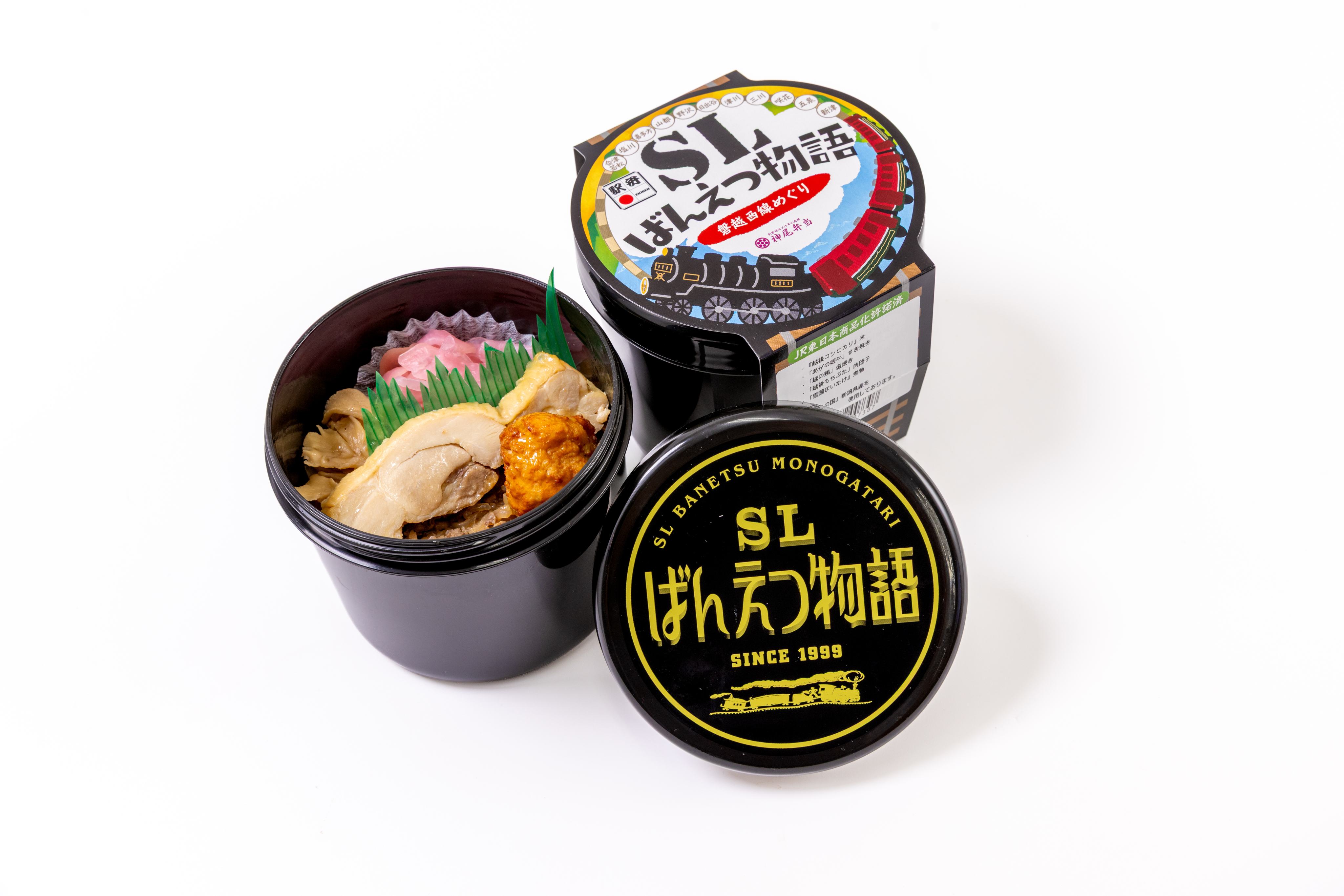 SLばんえつ物語弁当